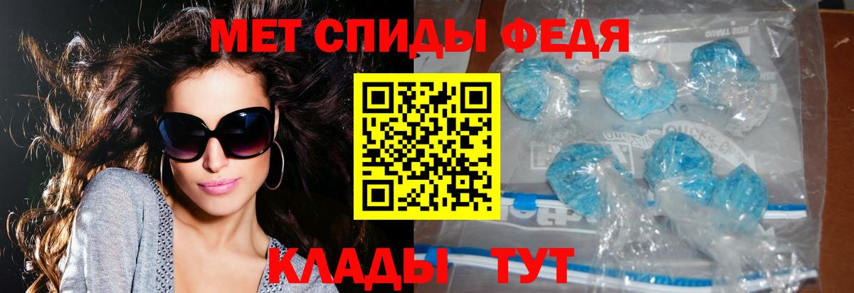 Амфетамин VHQ Майкоп