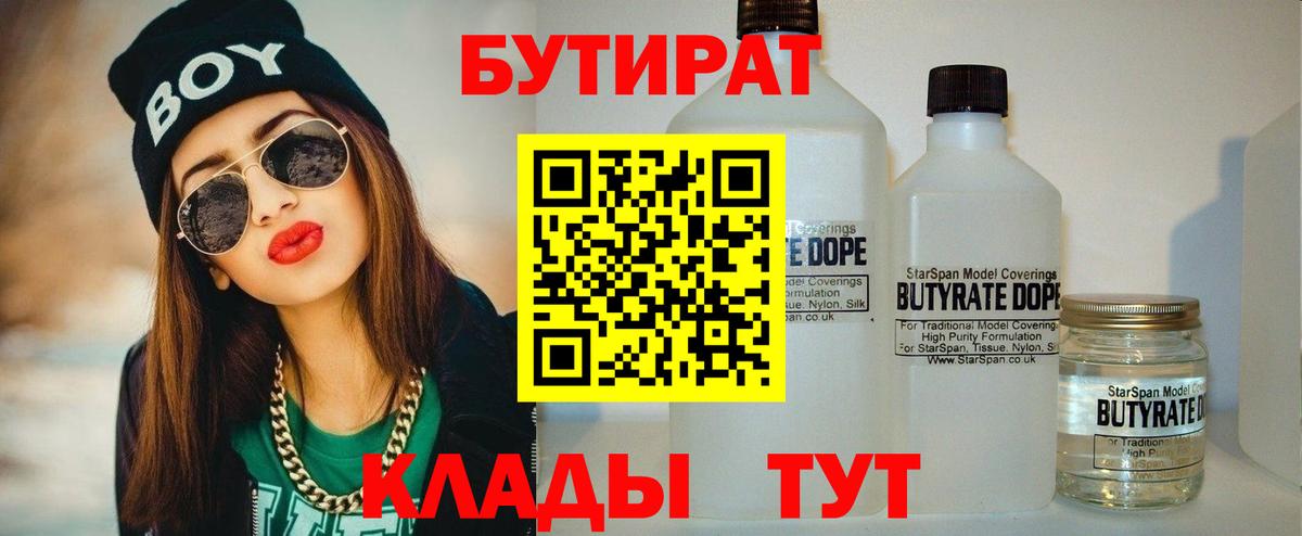 Каннабис Майкоп