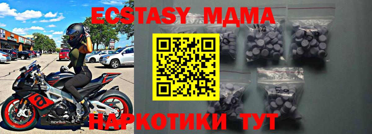 Майкоп  Экстази  mega ссылки  Вход с VPN  ЭКСТАЗИ XTC  Ecstasy Punisher 