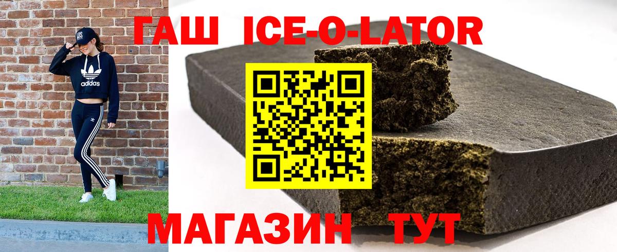 Гашиш hashish  как найти наркотики  Майкоп  Вход с VPN 