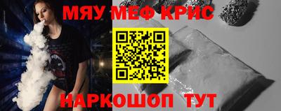 PSILOCYBIN Дубна