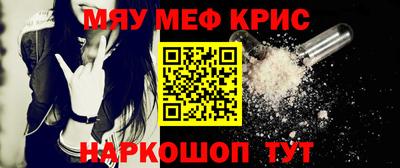 PSILOCYBIN Дубна
