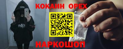 PSILOCYBIN Дубна