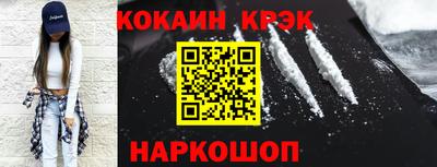 гашишное масло Донецк