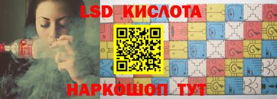 марки lsd Донской