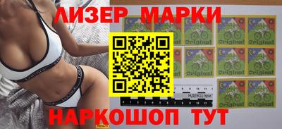 гашишное масло Донецк