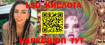 гашишное масло Донецк