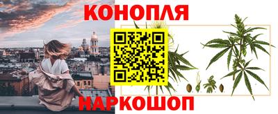 гашишное масло Донецк