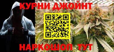 гашишное масло Донецк