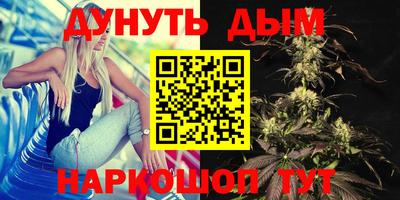 PSILOCYBIN Дубна
