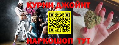 гашишное масло Донецк