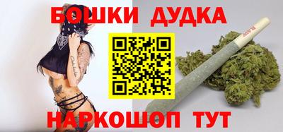 гашишное масло Донецк