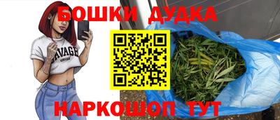 PSILOCYBIN Дубна