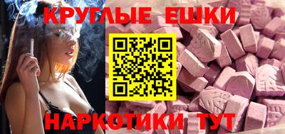 гашишное масло Донецк