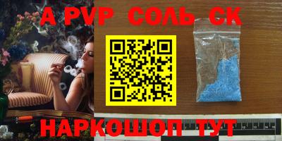 марки lsd Донской