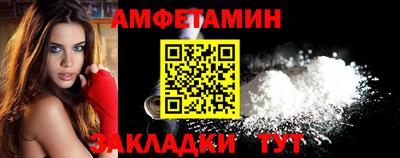 гашишное масло Донецк