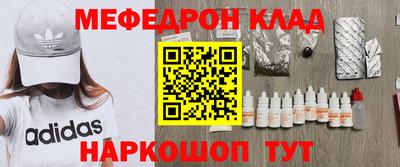 гашишное масло Донецк