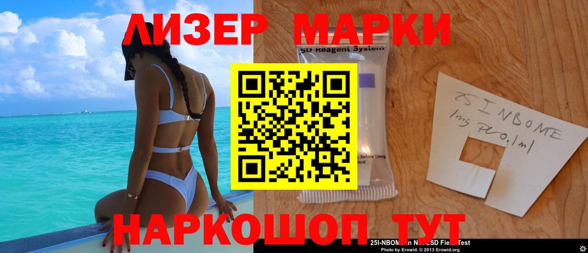 Майкоп  LSD-25 экстази кислота  Вход с VPN 