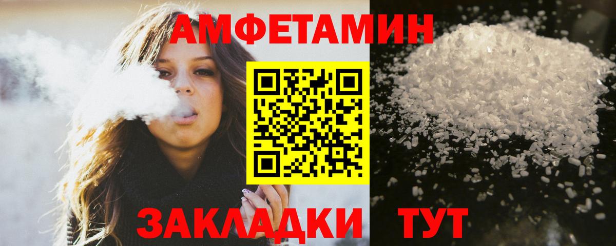 Первитин винт  Вход с VPN  Майкоп  Первитин винт 