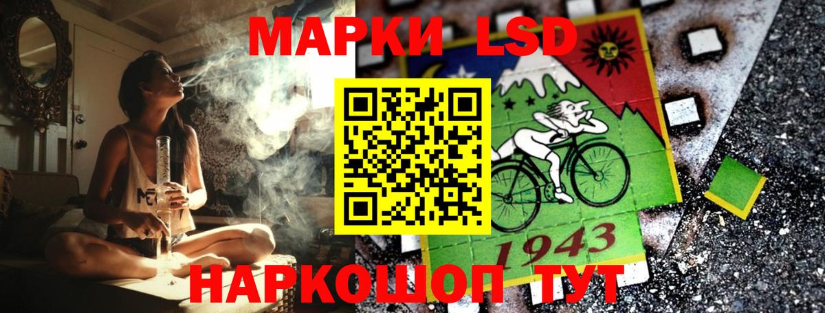Марки 25I-NBOMe 1500мкг  Вход с VPN  Майкоп 