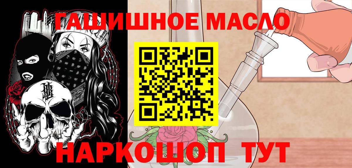 Дистиллят ТГК Wax Майкоп