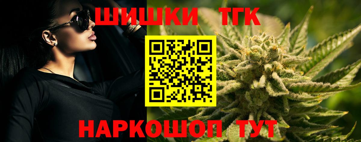 Шишки марихуана тримм  Вход с VPN  Конопля OG Kush  Майкоп  Марихуана индика 